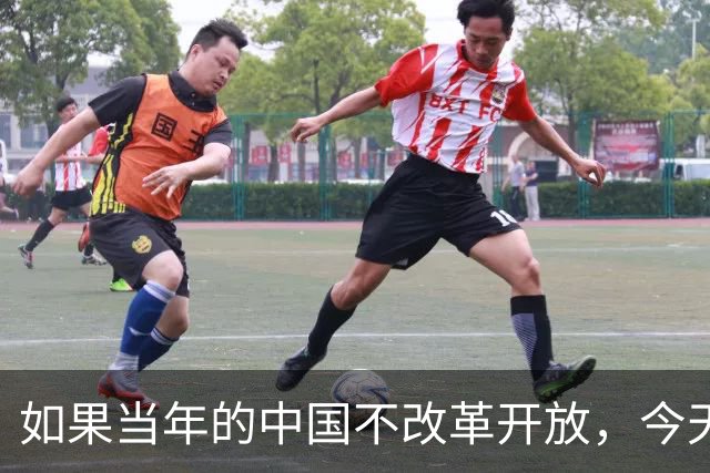 如果当年的中国不改革开放，今天会成啥样？