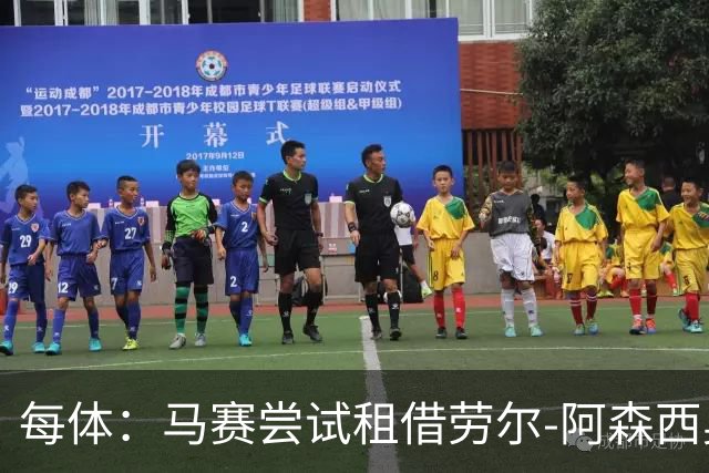 每体：马赛尝试租借劳尔-阿森西奥，附带1500万欧买断条款