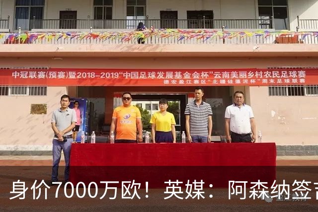 身价7000万欧！英媒：阿森纳签吉马良斯取得进展，金额超7500万镑